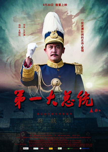 ����һ����ͳ������