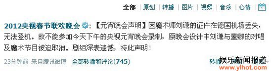 ��ǫ֤����ʧ�޷��ǻ� Ԫ�������붭��Գ�ȡ��